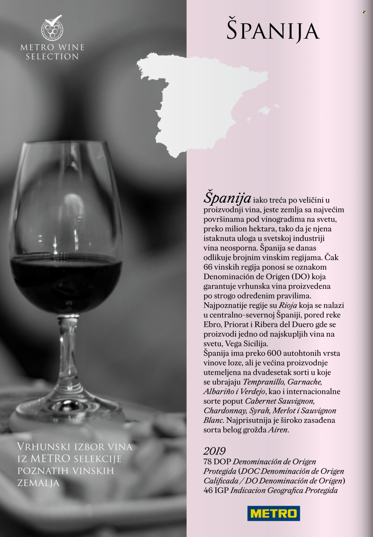 Metro katalog. Stranica 16