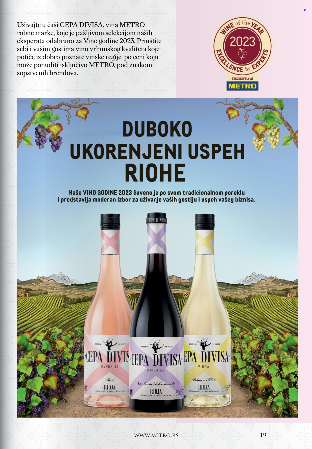 Metro katalog. Stranica 19