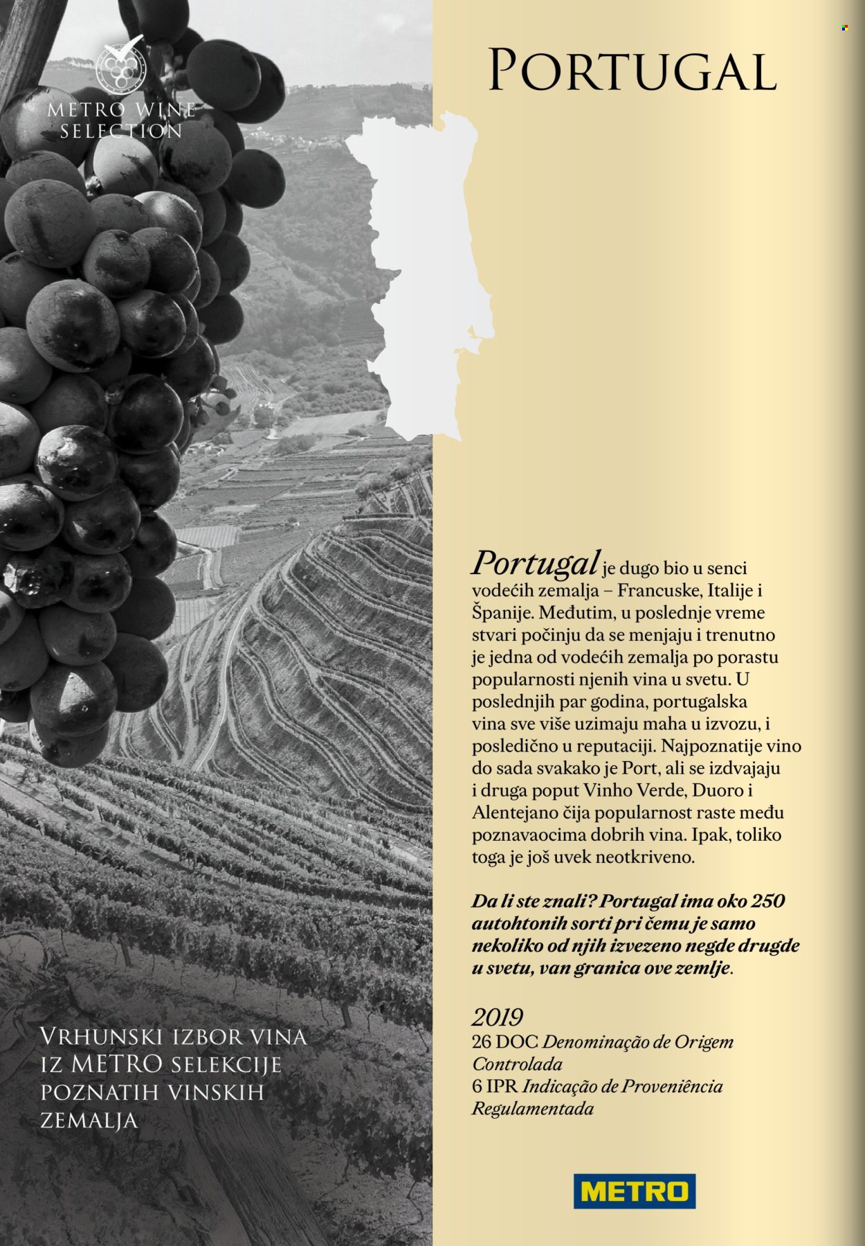 Metro katalog. Stranica 24