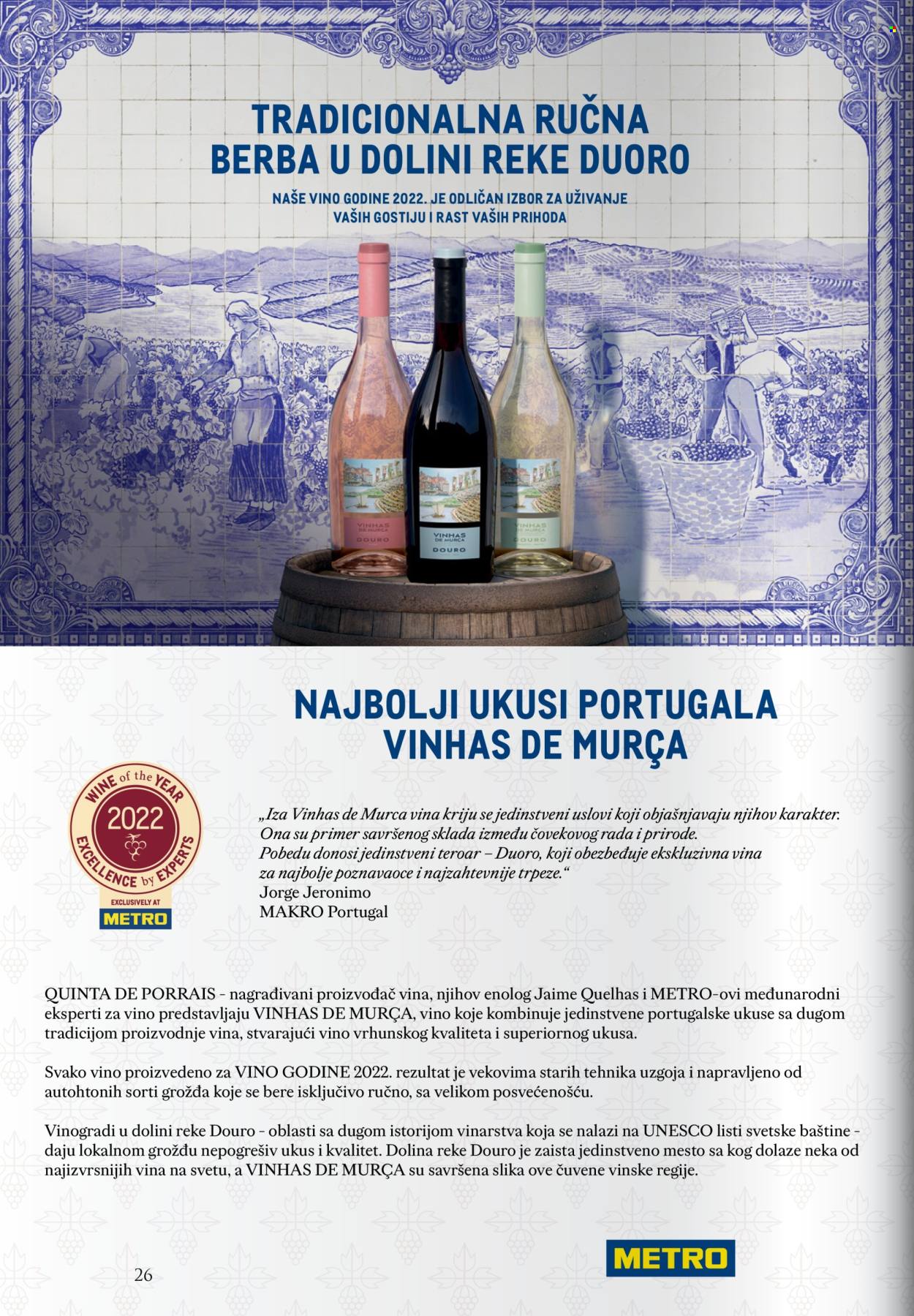 Metro katalog. Stranica 26