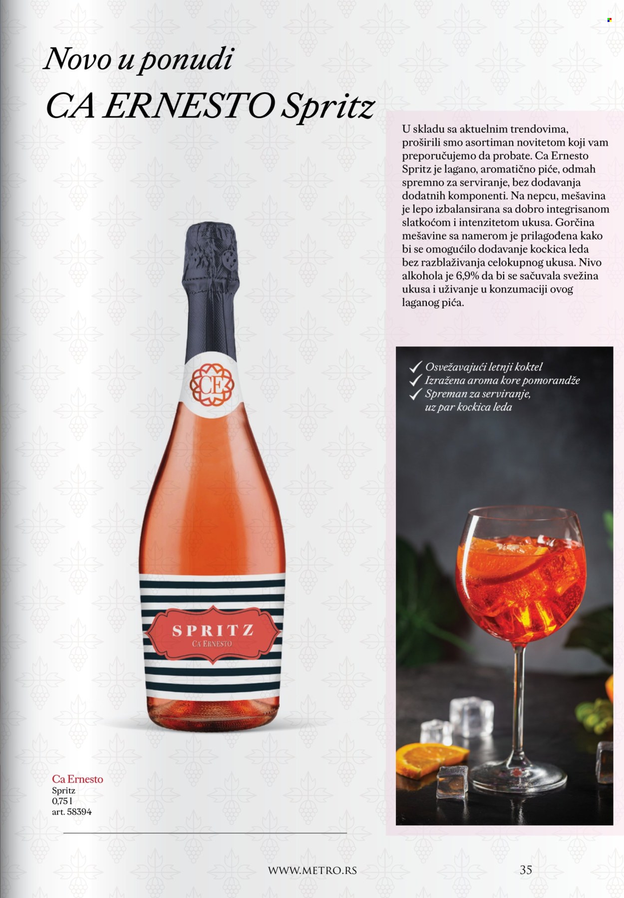 Metro katalog. Stranica 35