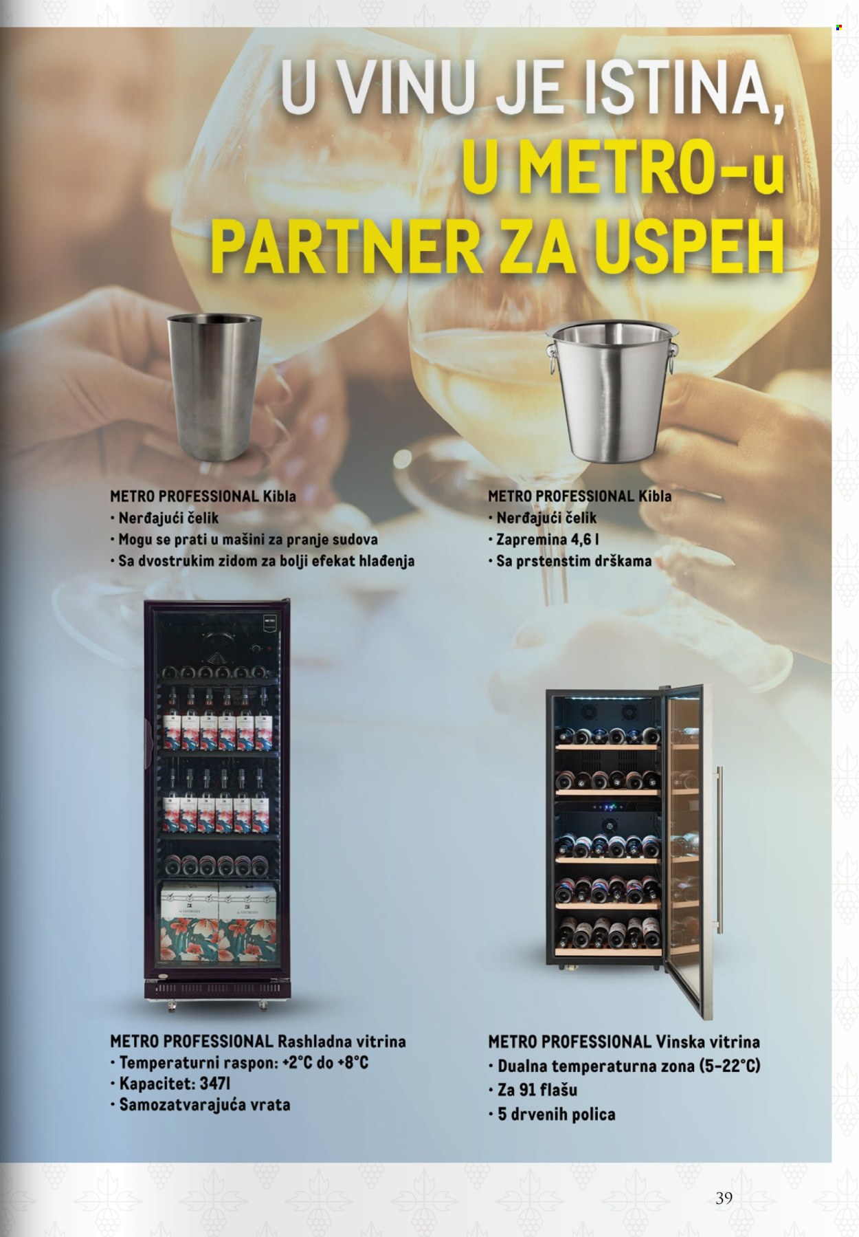 Metro katalog. Stranica 39