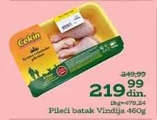 Pileći batak Vindija