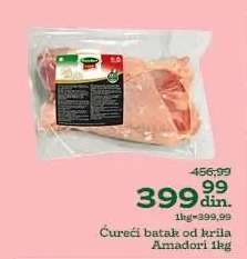 Ćureći batak od krila Amadori 1kg