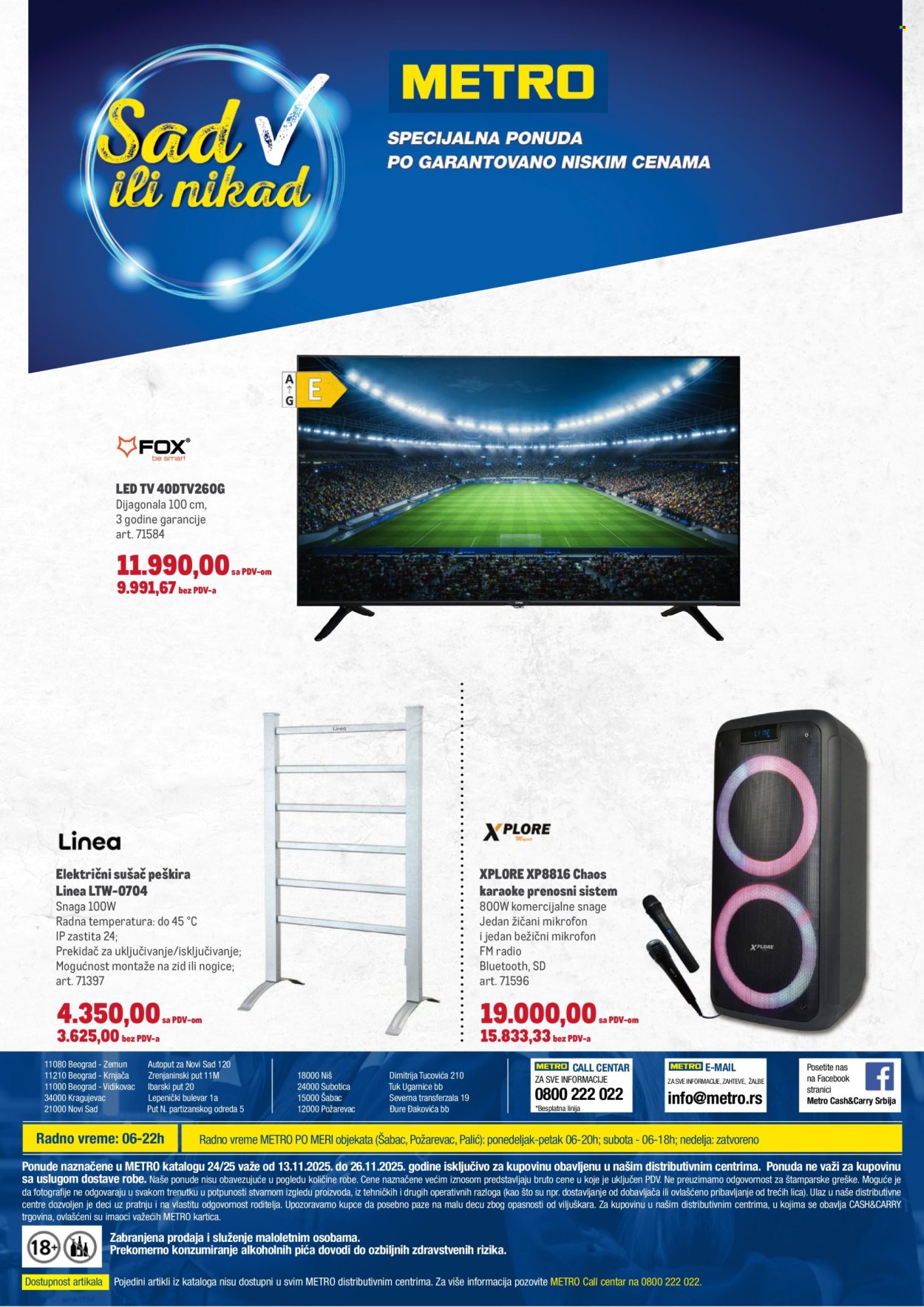Metro katalog - 13.11.2025 - 26.11.2025. Stranica 16