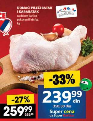 Domaći pileći batak i karabatak