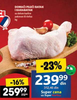 Domaći pileći batak i karabatak