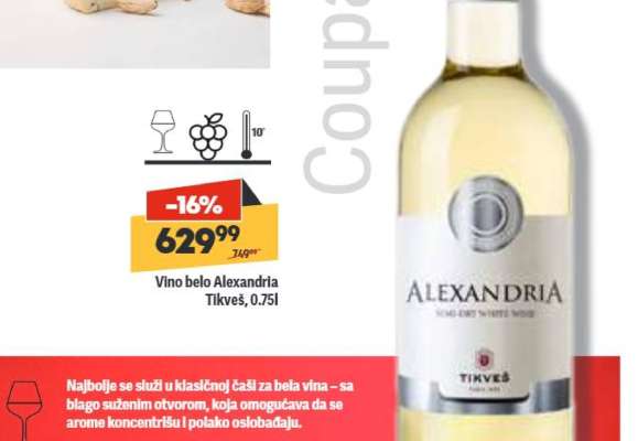 Vino belo Alexandria Tikveš , 0.75l
