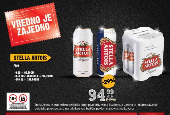 Stella Artois