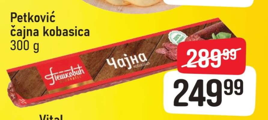 Petković Čajna kobasica