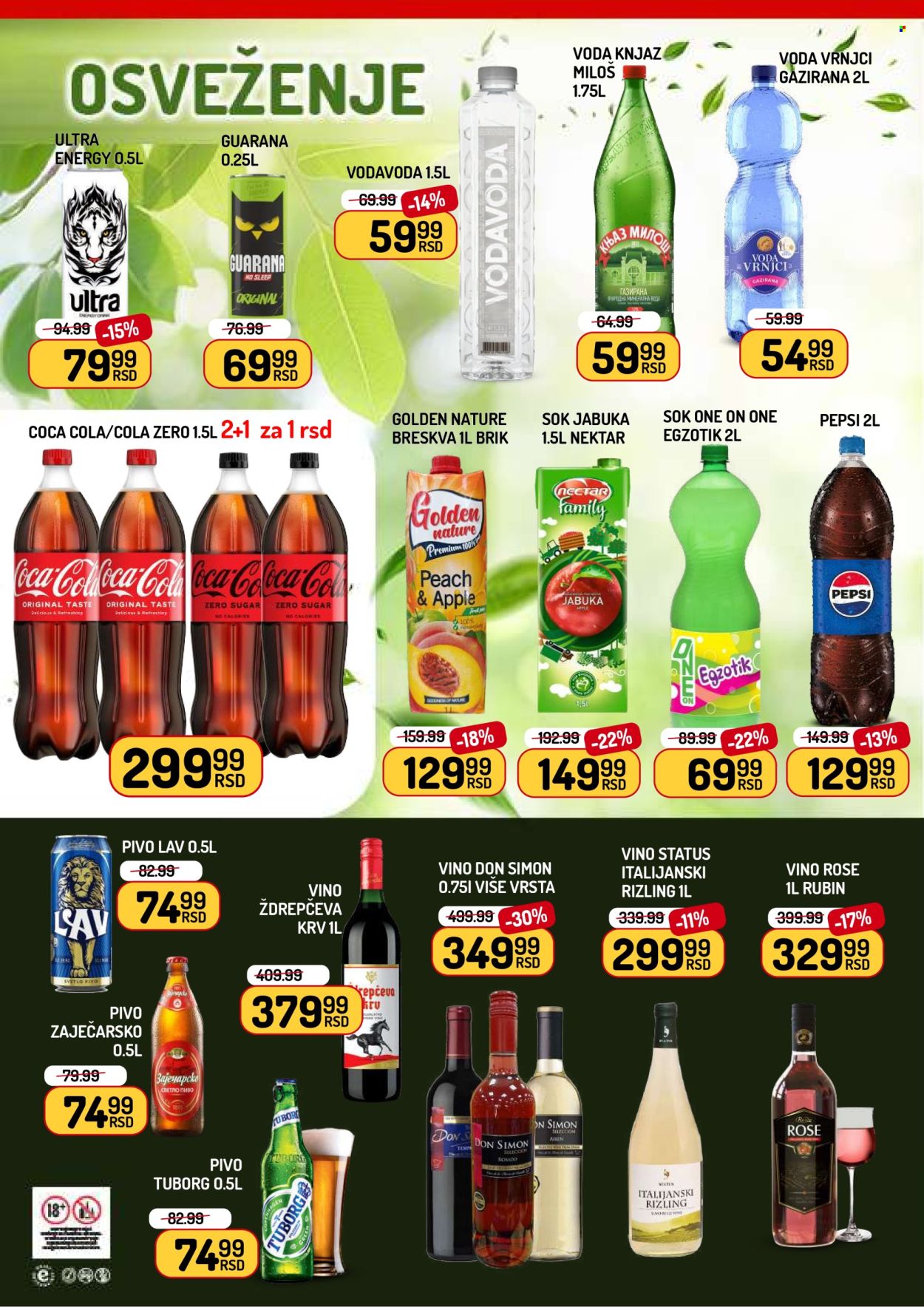 Aman katalog - 14.11.2025 - 20.11.2025. Stranica 8