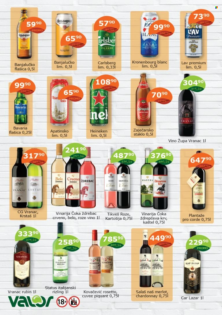 Valor katalog - 16.11.2025 - 15.12.2025. Stranica 2