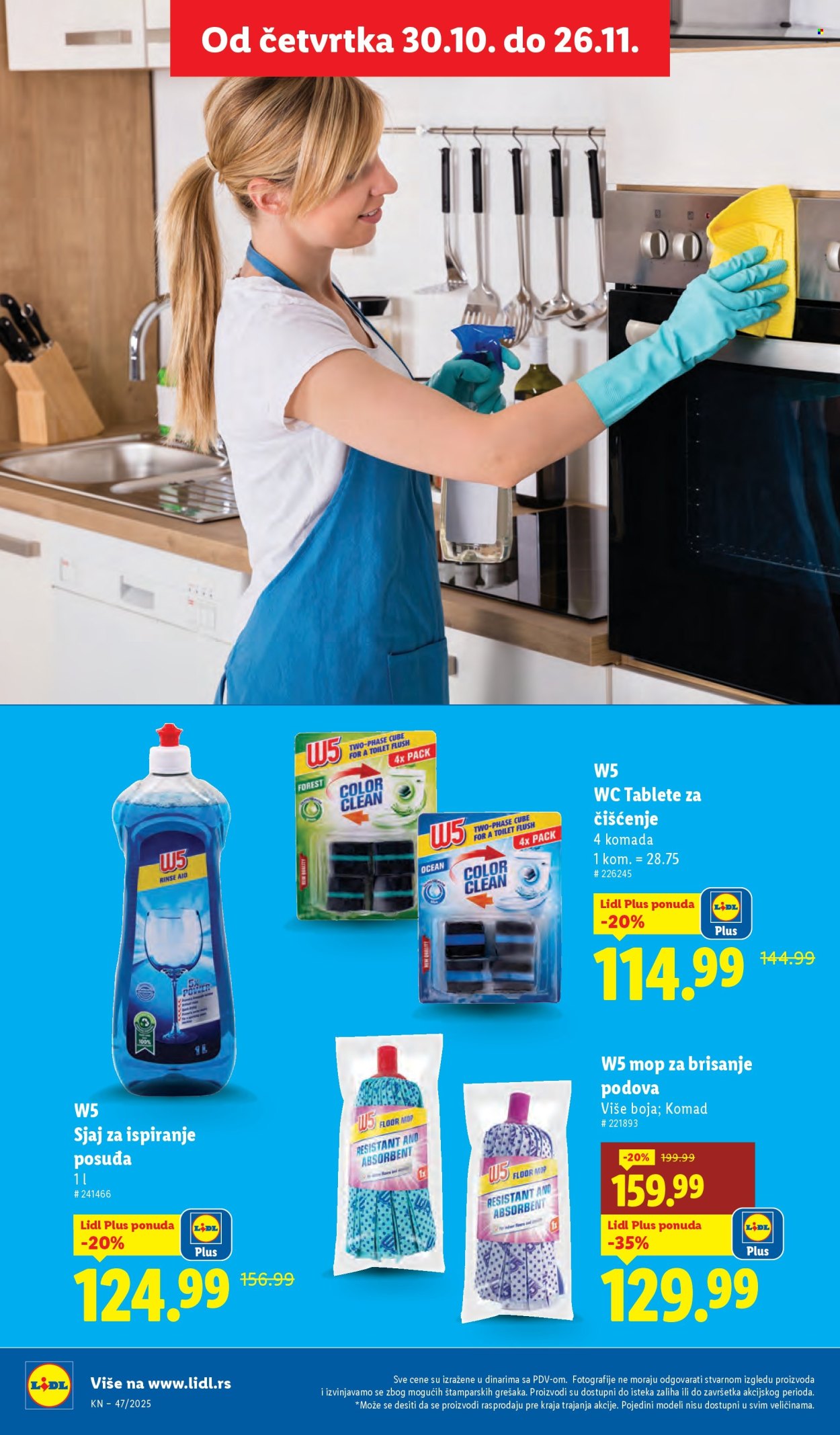 Lidl katalog - 20.11.2025 - 26.11.2025. Stranica 26