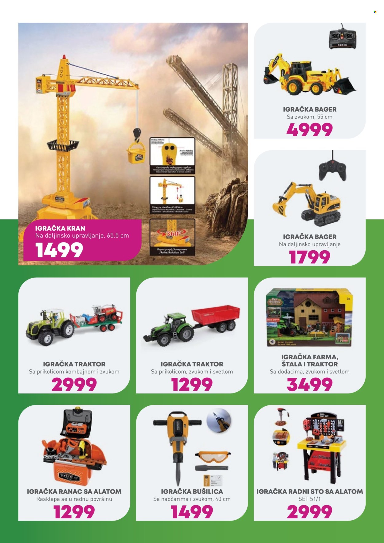 Jumbo katalog. Stranica 38