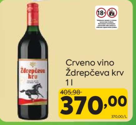 CRVENO VINO ŽDREPČEVA KRV 1 l