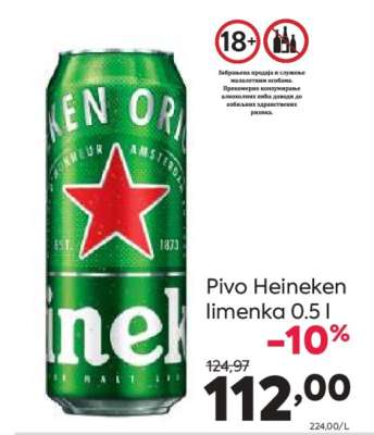 Pivo Heineken limenka 0.5 l