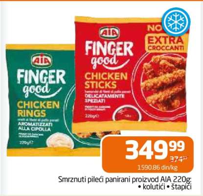 Smrznuti pileći panirani proizvodi AIA 220g