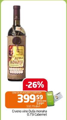 Crveno vino Duša monaha 0.75l Cabernet