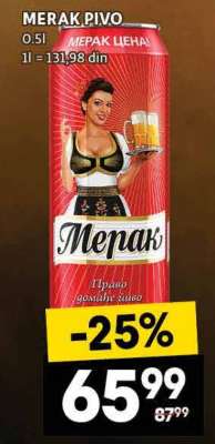 Merak pivo
