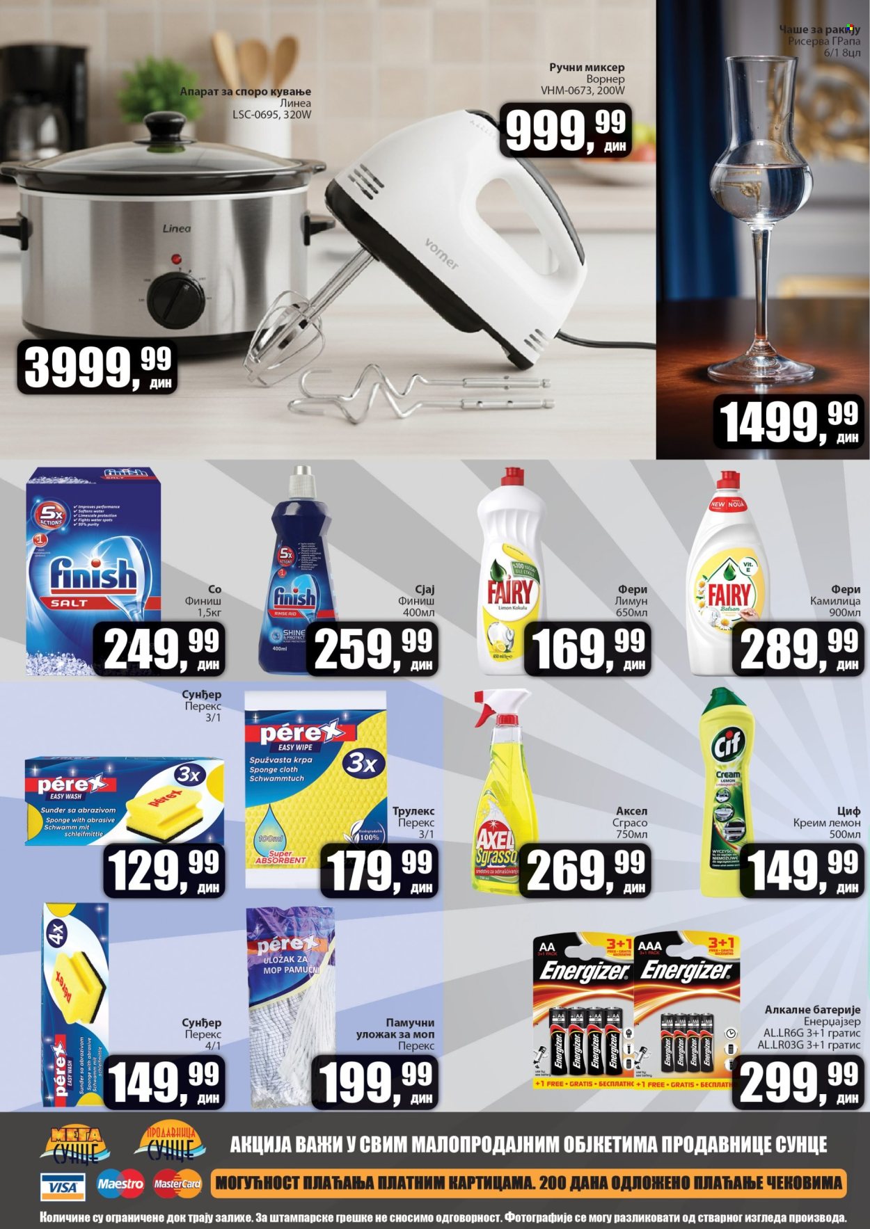 Prodavnica Sunce katalog - 20.11.2025 - 21.12.2025. Stranica 8