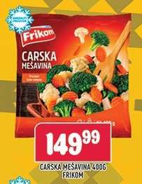 Carska mešavina 400g Frikom