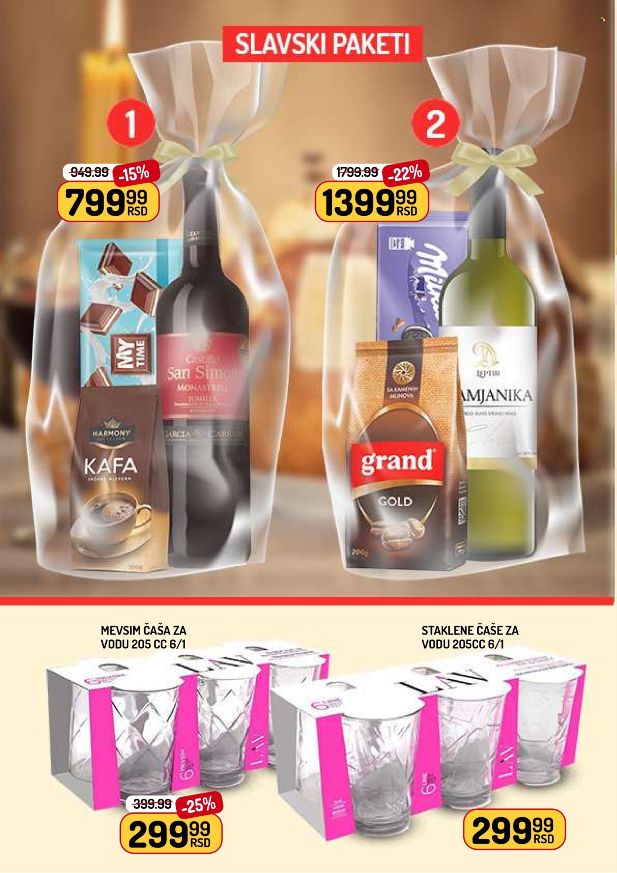 Aman katalog - 21.11.2025 - 27.11.2025. Stranica 10