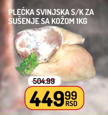 Plećka svinjska s/k za sušenje sa kožom 1kg