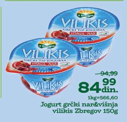 Jogurt grčki nar&višnja vilikis Zbregov 150g