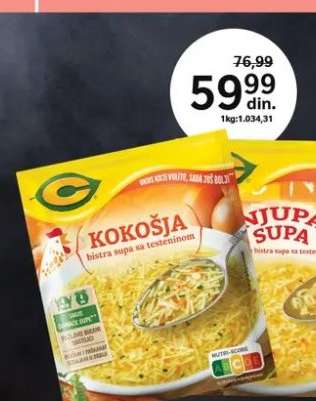 Kokošja bistra supa sa testeninom