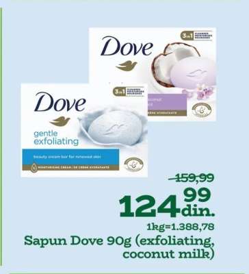 Sapun Dove 90g (exfoliating, coconut milk)