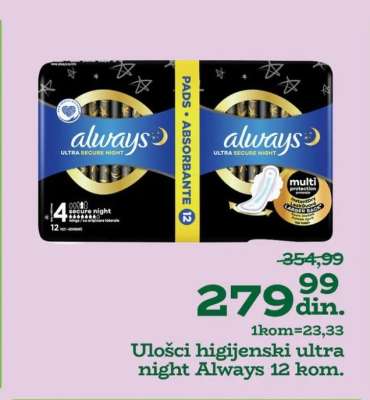Ulošci higijenski ultra night Always 12 kom.
