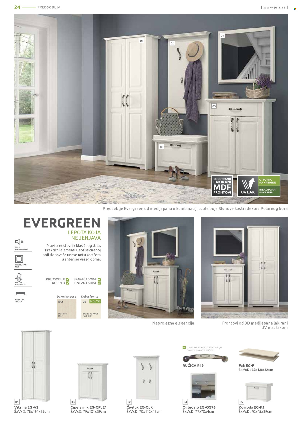 Jela katalog. Stranica 24