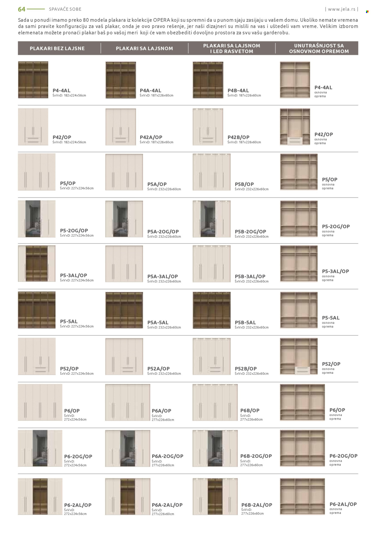 Jela katalog. Stranica 64