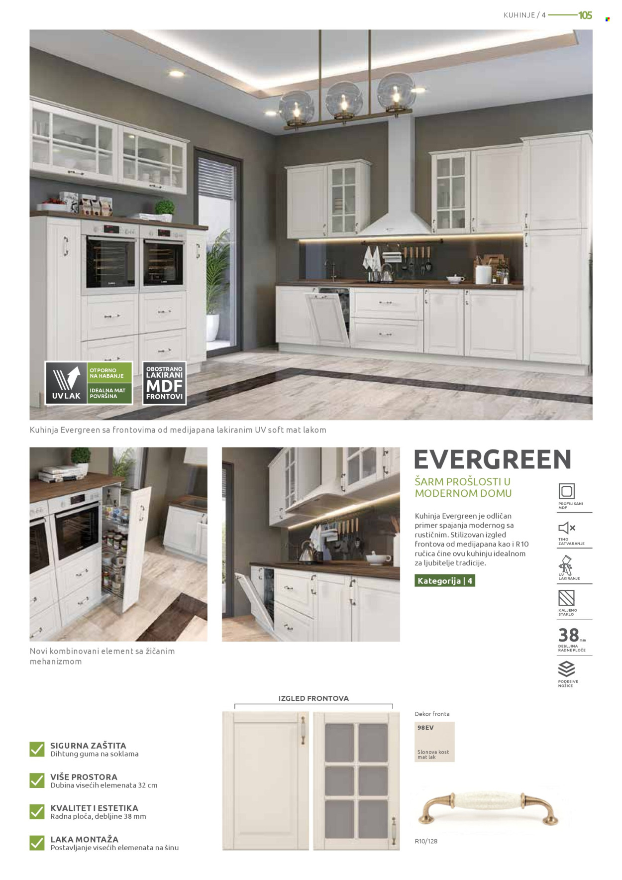 Jela katalog. Stranica 105