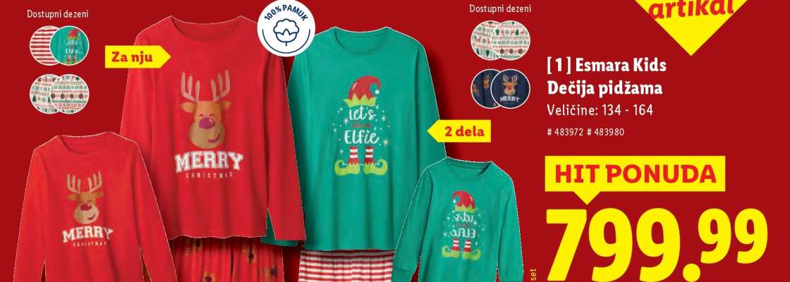 Esmara Kids Dečija pidžama