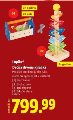 lupilu® Dečija drvena igračka