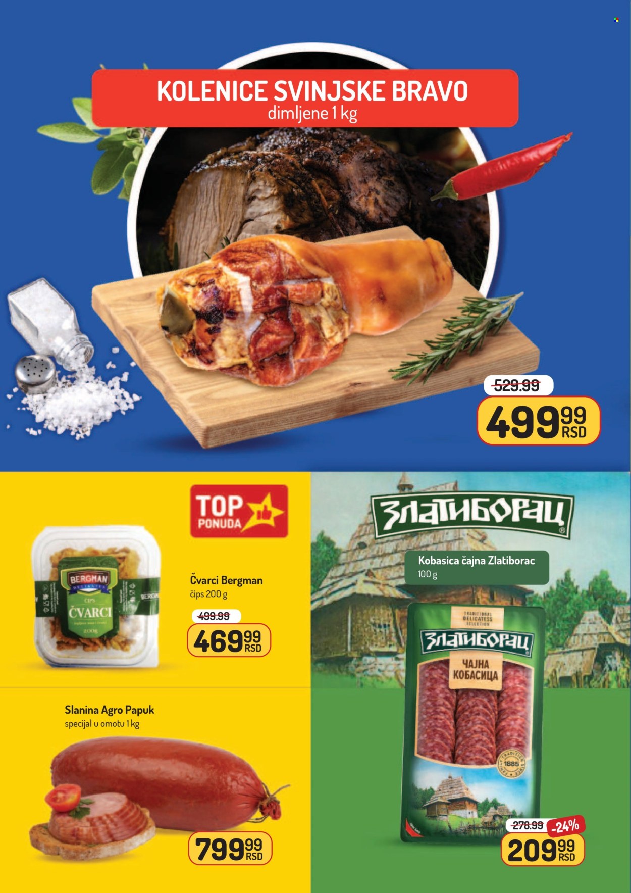 Aman katalog - 24.11.2025 - 07.12.2025. Stranica 2