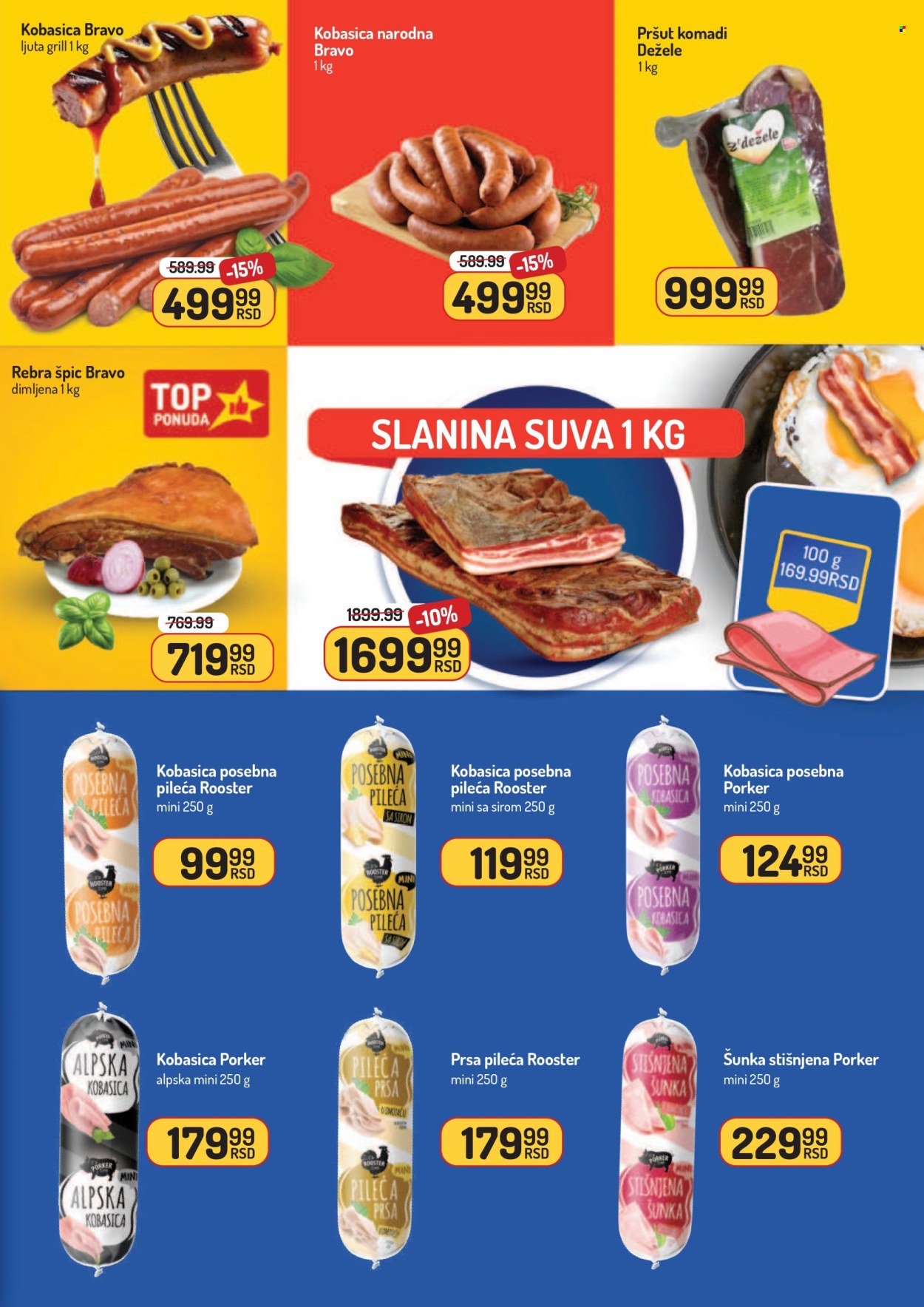 Aman katalog - 24.11.2025 - 07.12.2025. Stranica 3