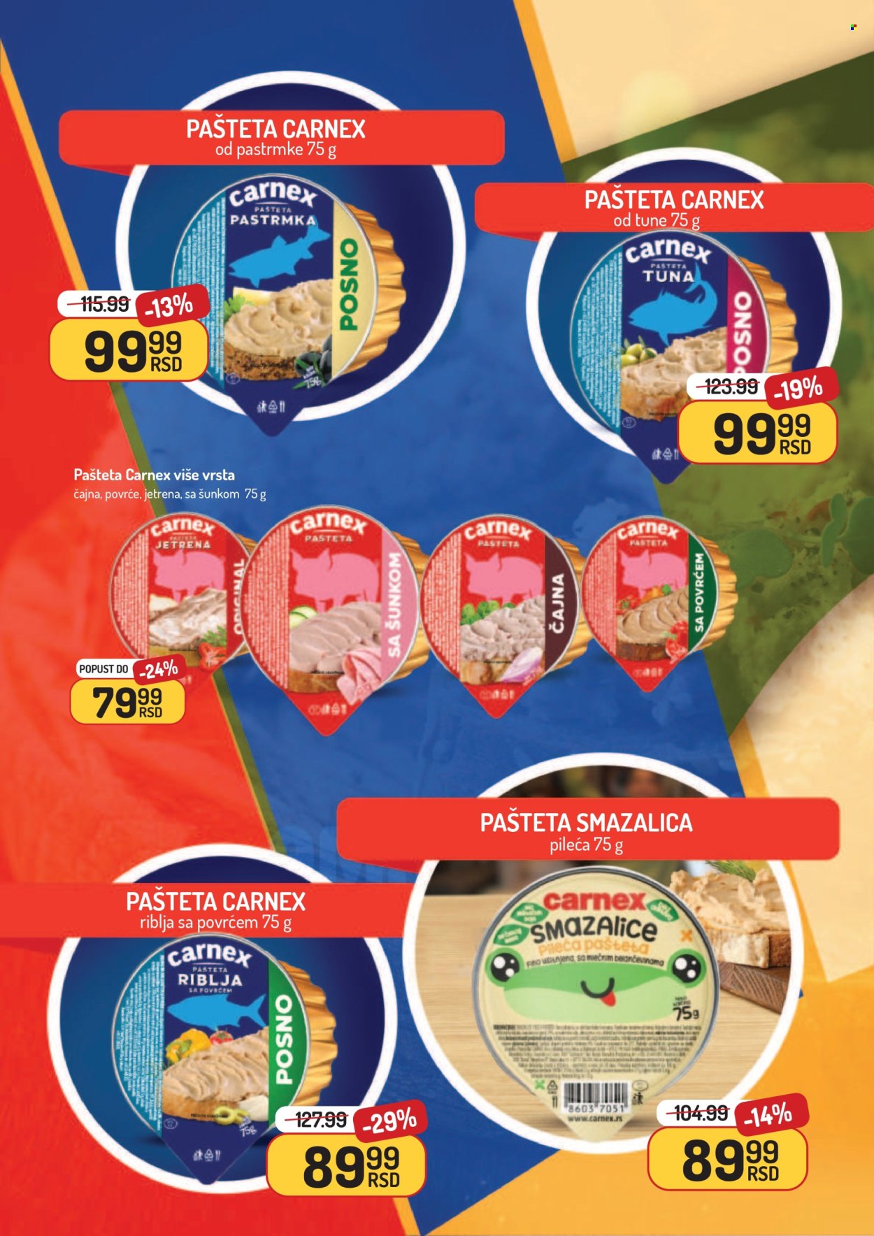 Aman katalog - 24.11.2025 - 07.12.2025. Stranica 6