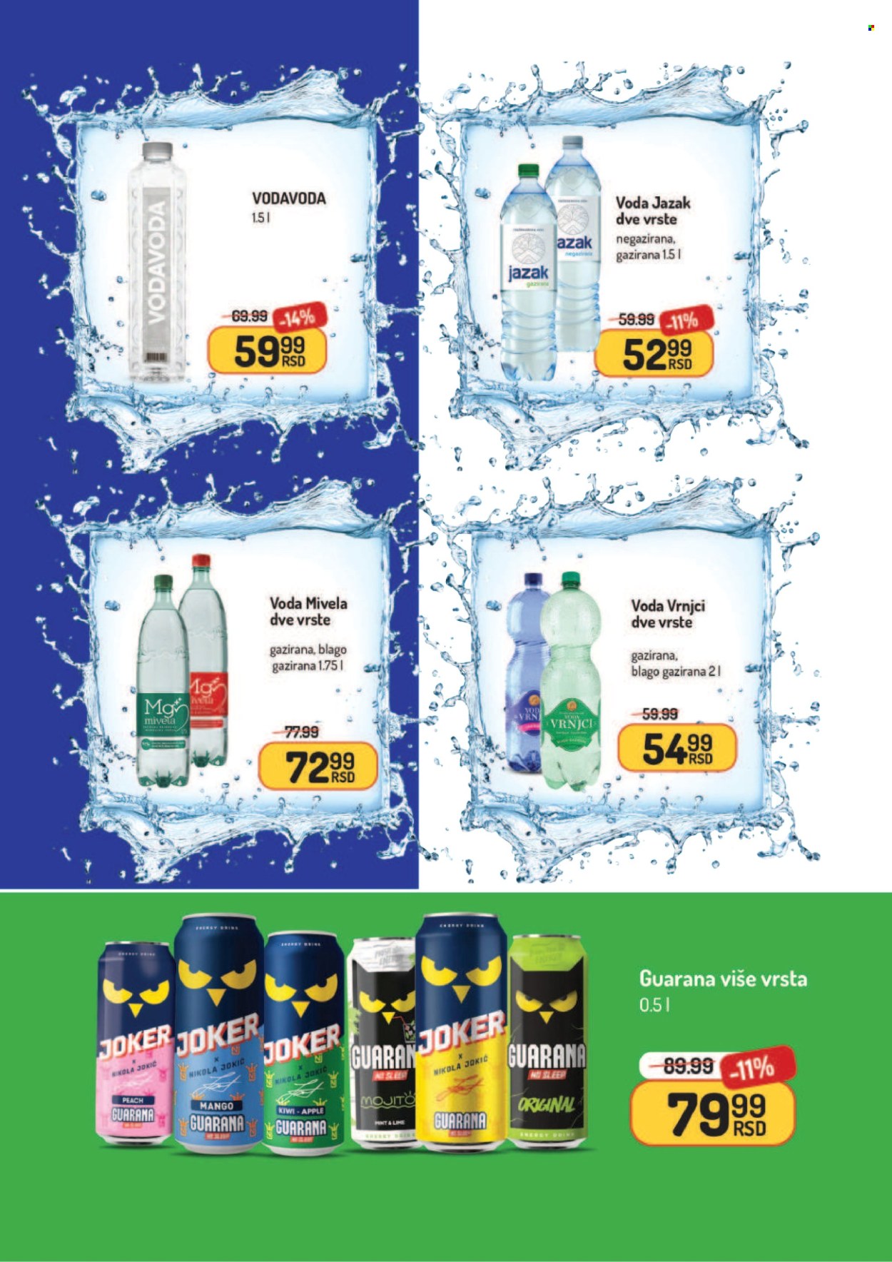 Aman katalog - 24.11.2025 - 07.12.2025. Stranica 27