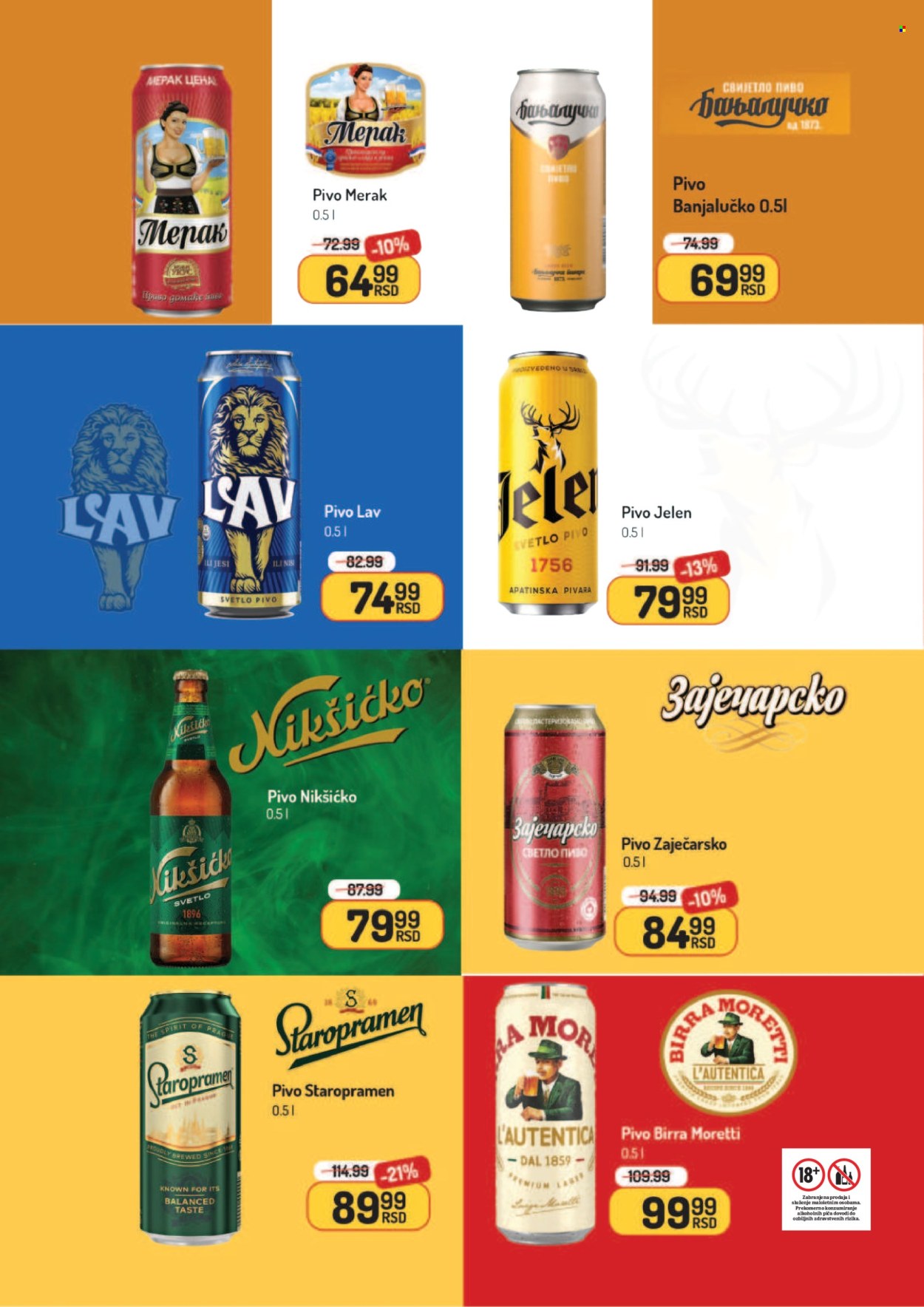 Aman katalog - 24.11.2025 - 07.12.2025. Stranica 29