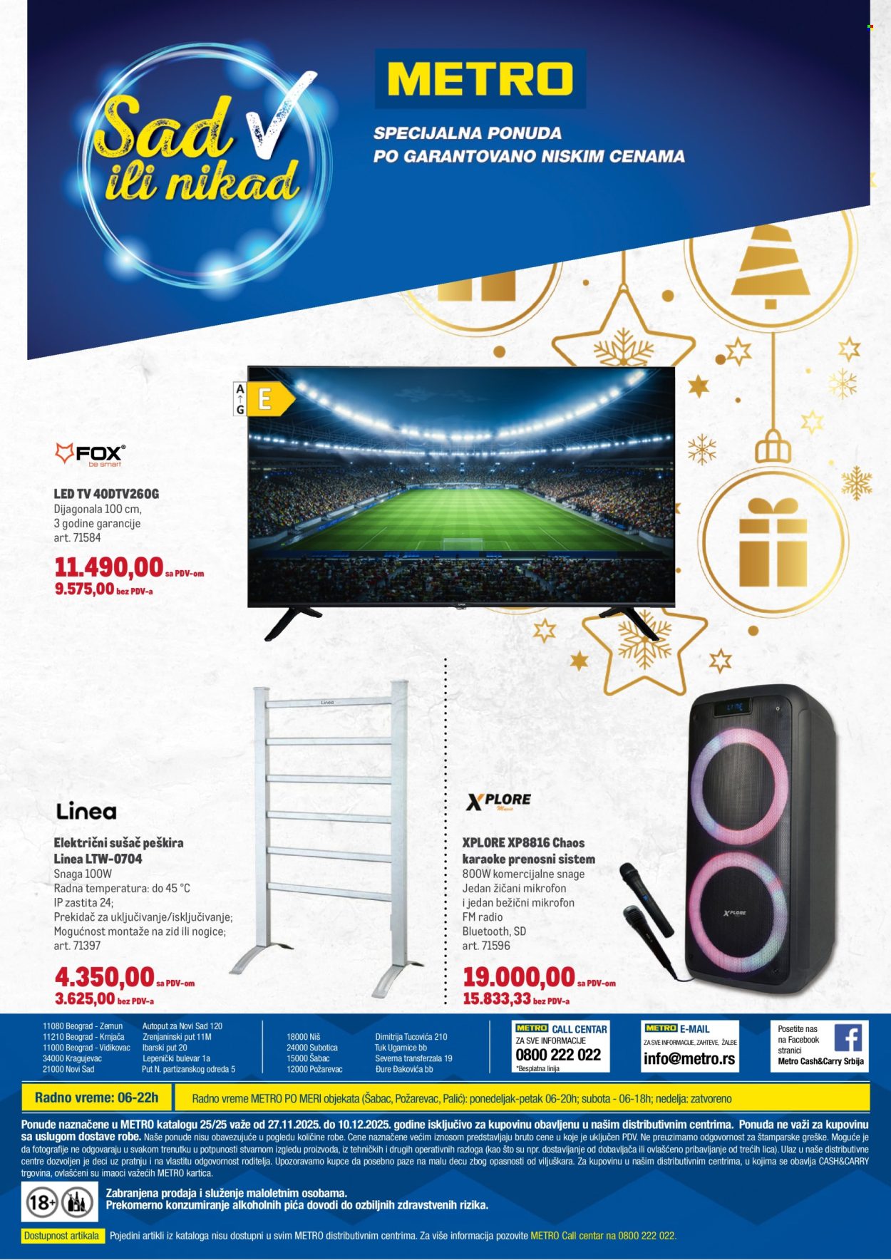 Metro katalog - 27.11.2025 - 10.12.2025. Stranica 16