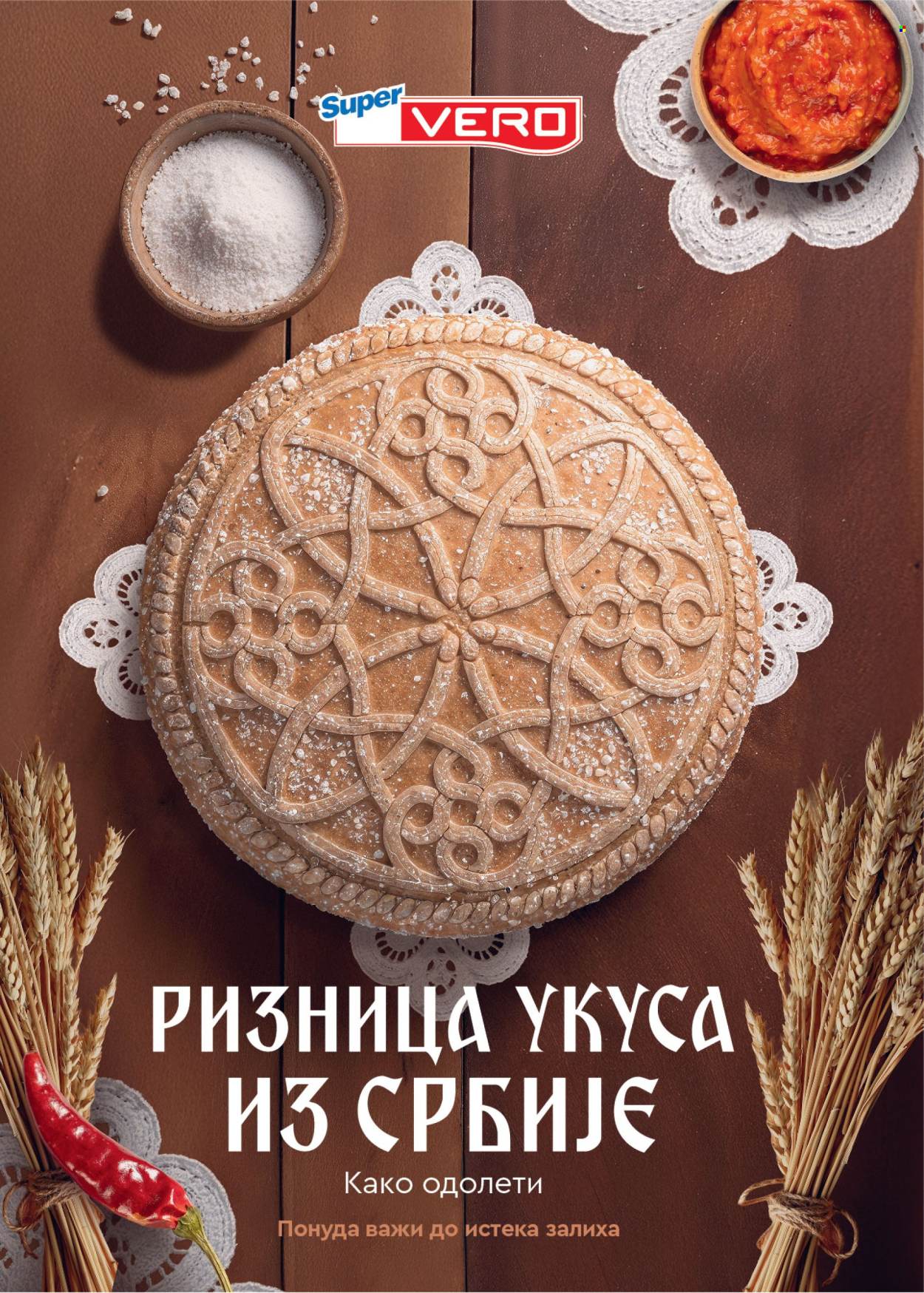 SuperVERO katalog. Stranica 1