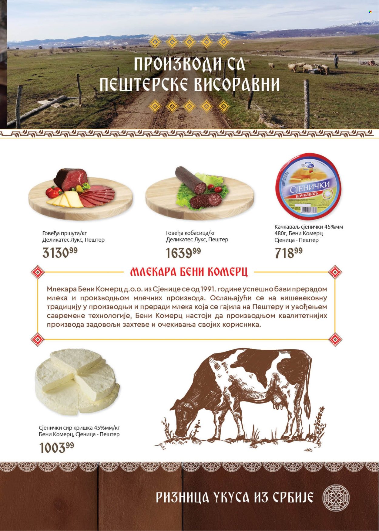 SuperVERO katalog. Stranica 7