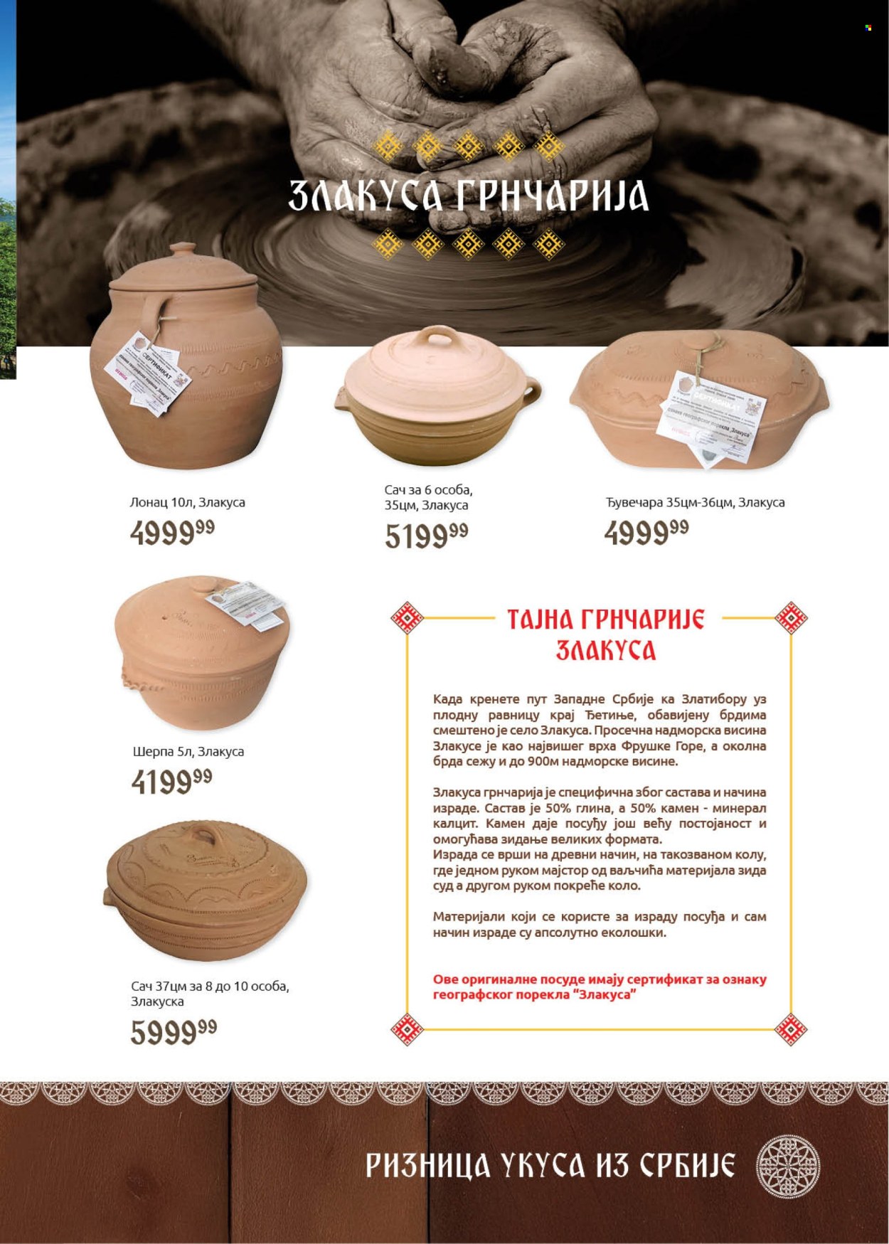 SuperVERO katalog. Stranica 9