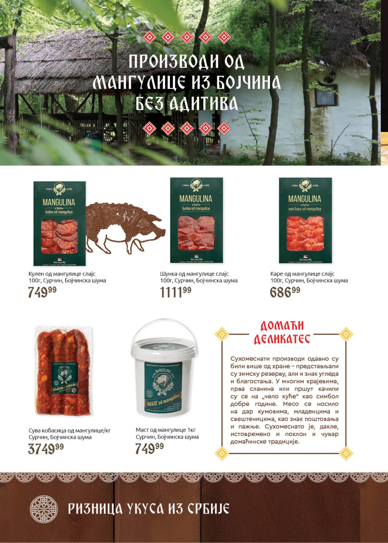 SuperVERO katalog. Stranica 10