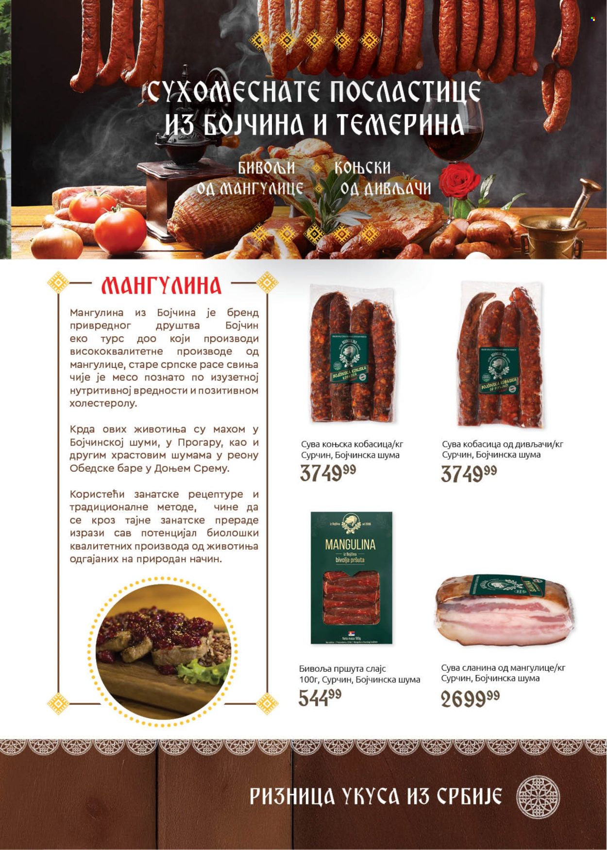 SuperVERO katalog. Stranica 11