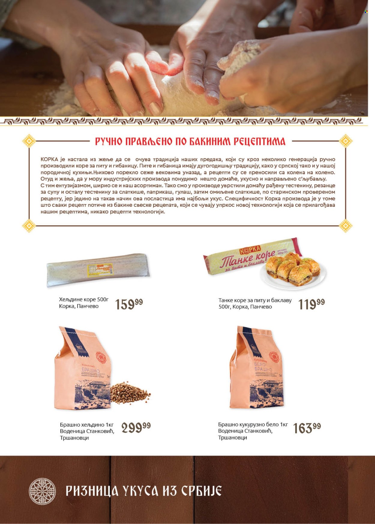 SuperVERO katalog. Stranica 14