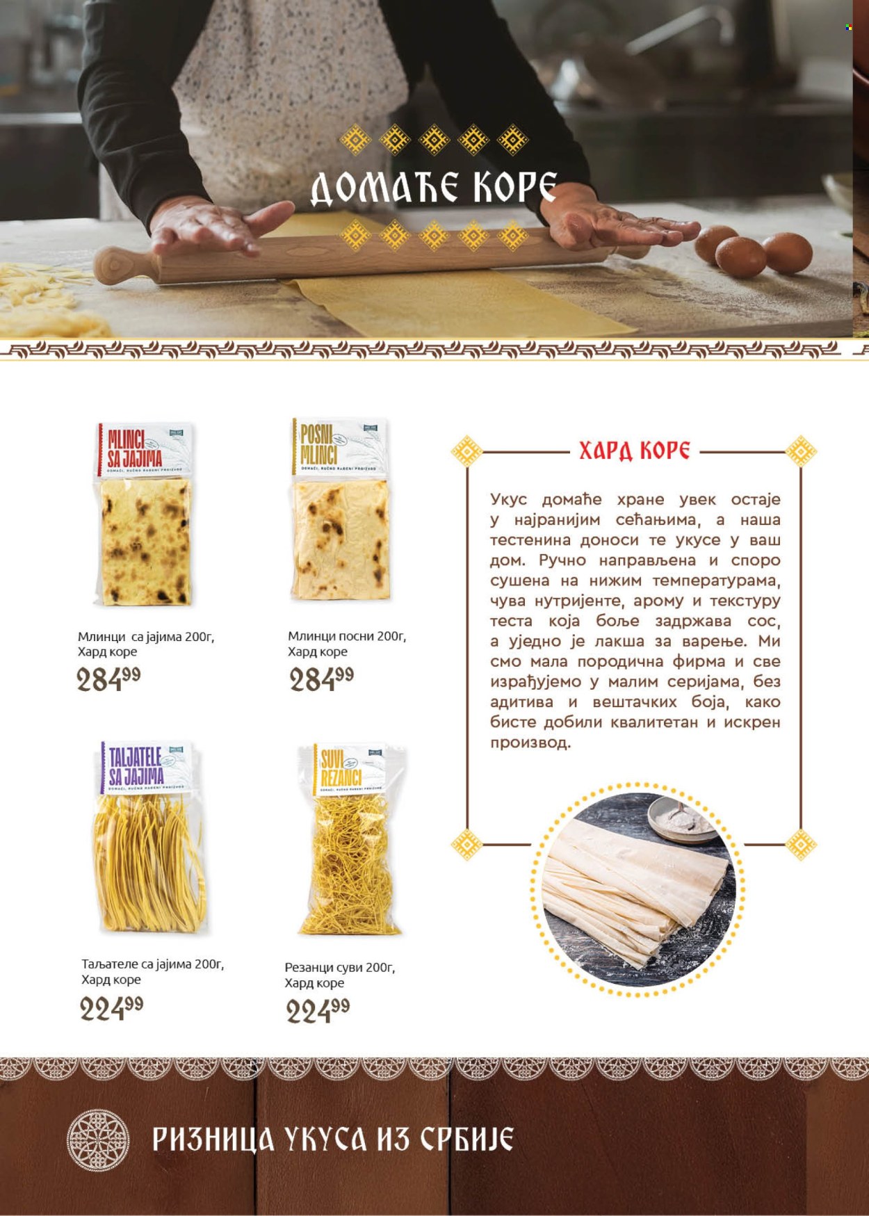 SuperVERO katalog. Stranica 16