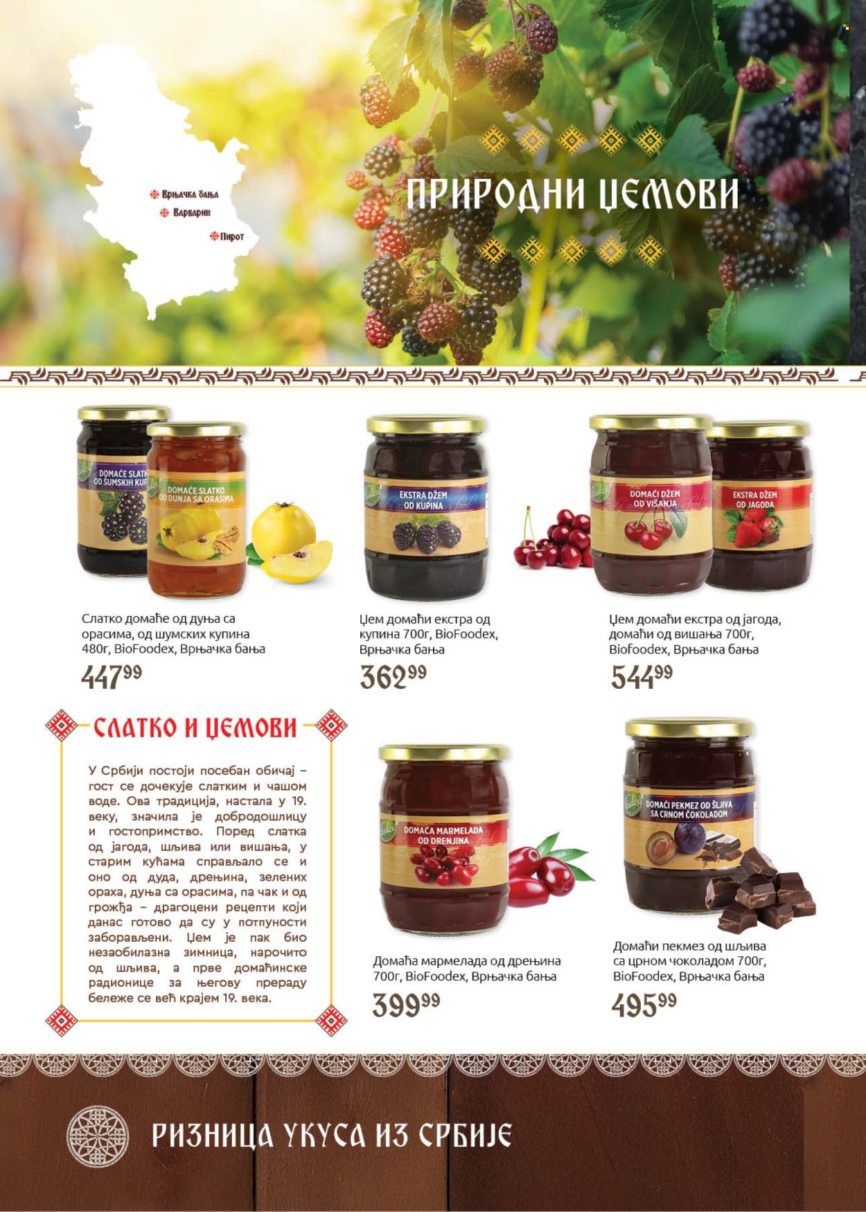 SuperVERO katalog. Stranica 18